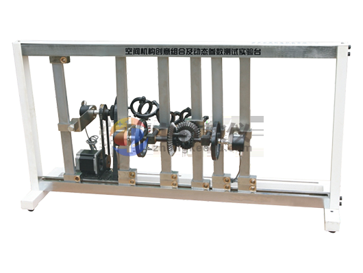 ZKKP-D 空間機構創意組合及動态參數測試實驗台